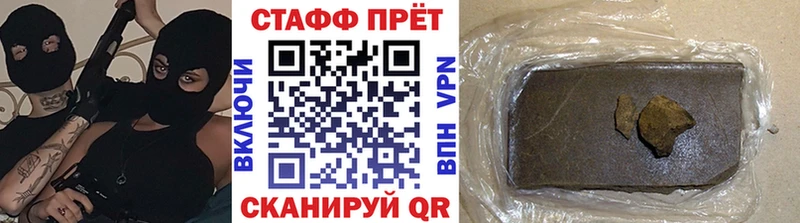 Купить Кокаин  МДМА  ГАШИШ  Мефедрон  Курганинск