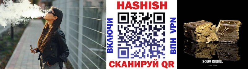 ГАШИШ VHQ  Купить  Курганинск 