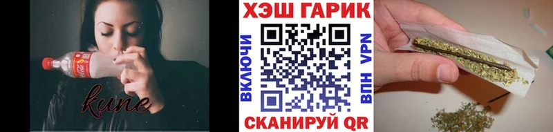 Гашиш хэш Курганинск
