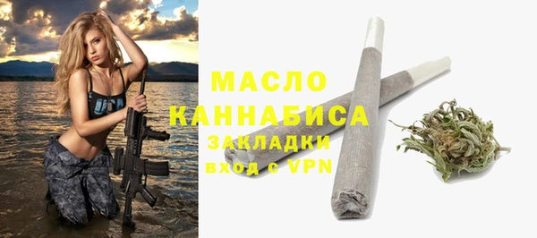 альфа пвп Верея