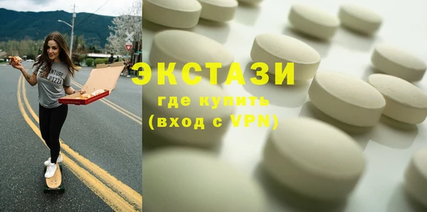 альфа пвп Верея