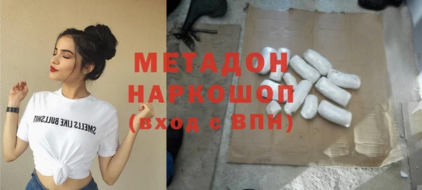 альфа пвп Верея