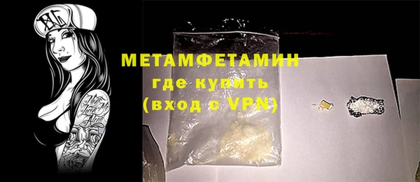 альфа пвп Верея