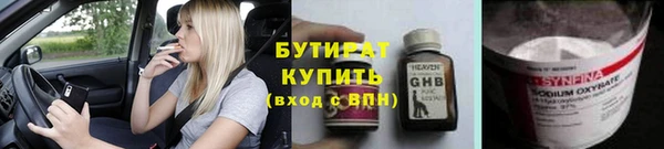 не бодяженный Верхнеуральск