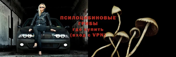 альфа пвп Верея