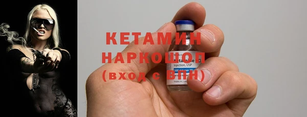 альфа пвп Верея