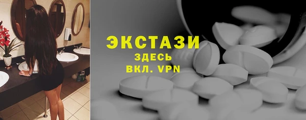 альфа пвп Верея