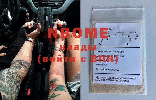 альфа пвп Верея