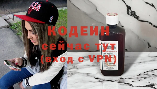 альфа пвп Верея