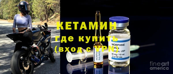 альфа пвп Верея