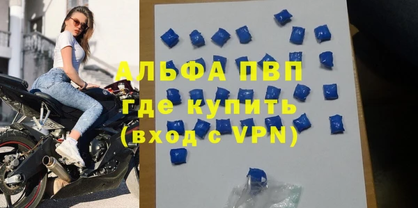 альфа пвп Верея