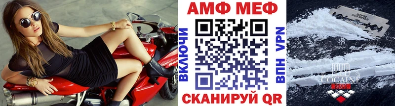 Купить где  Курганинск  Метамфетамин пудра 