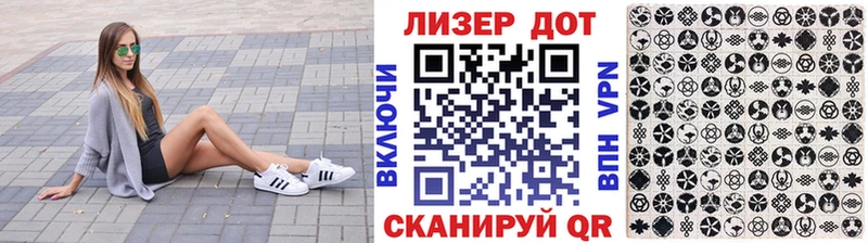 Марки NBOMe 1,8мг  Купить где  Курганинск 