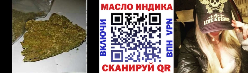 ТГК Wax  Купить  Курганинск 